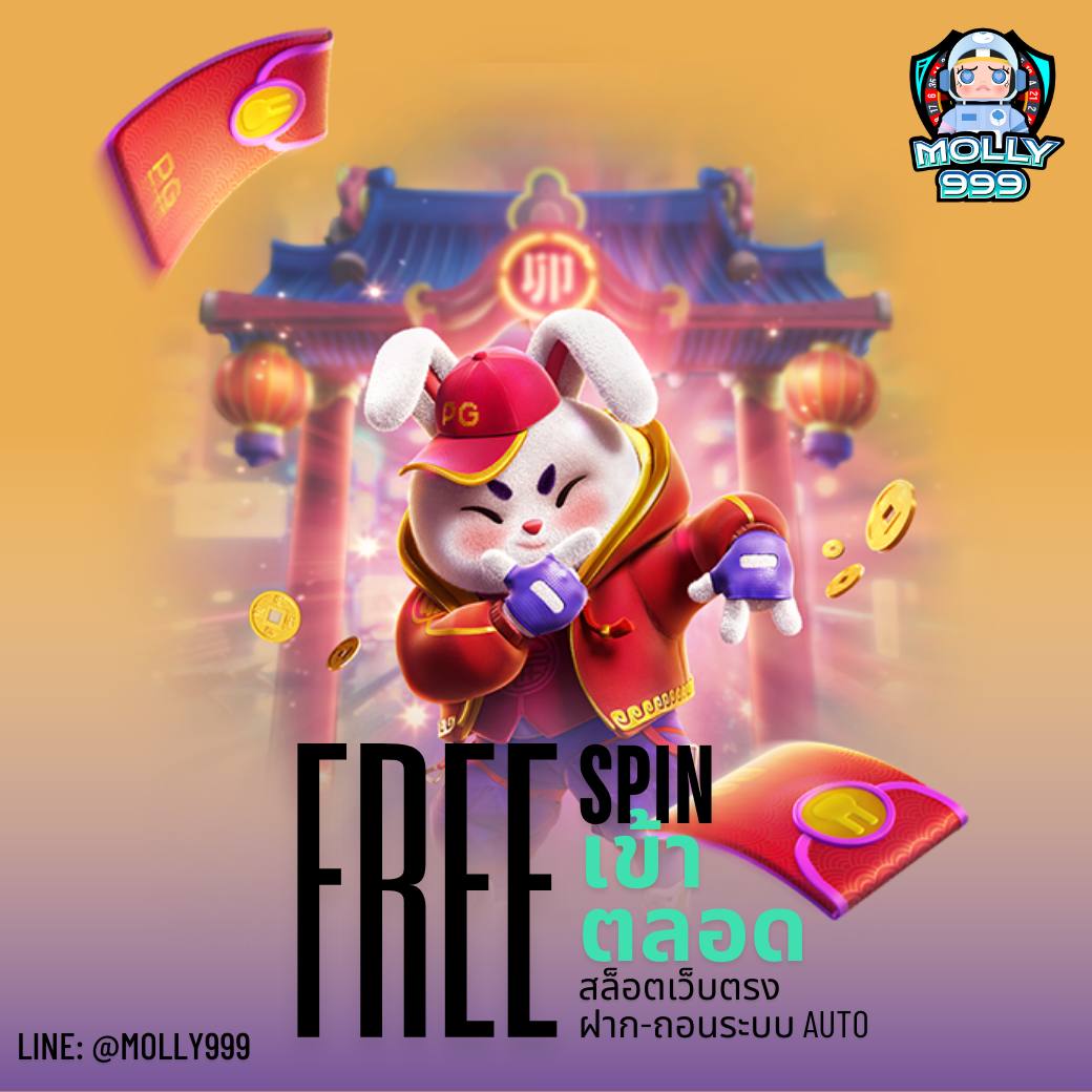 slots 247 เว็บพนันครบวงจร ฝากถอน ภายใน 5 วิ