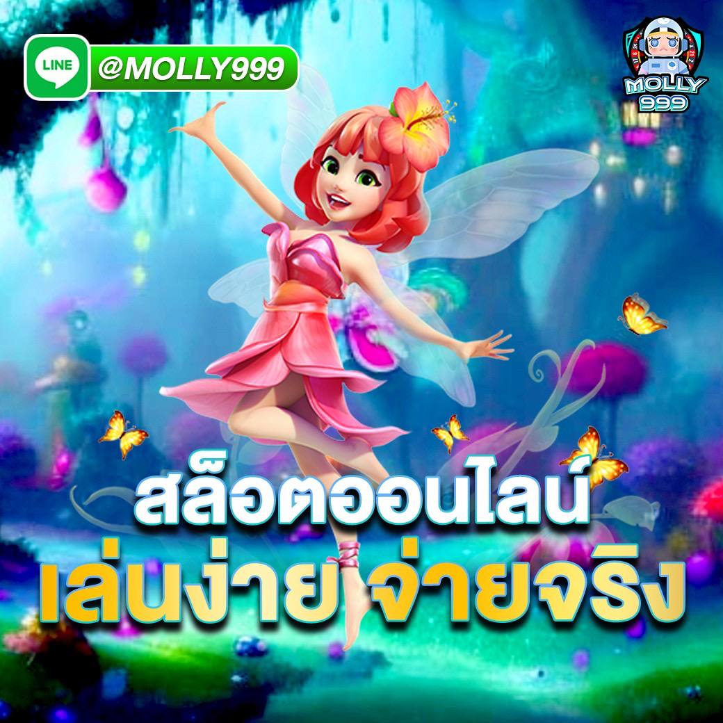 slots 247 เว็บสล็อตเว็บตรง อันดับ 1